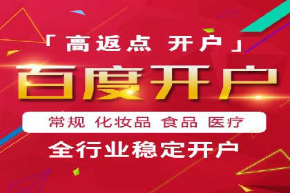 揭秘竞价推广公司：实战案例分享