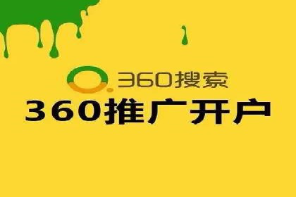网络营销新趋势：竞价推广成功案例盘点