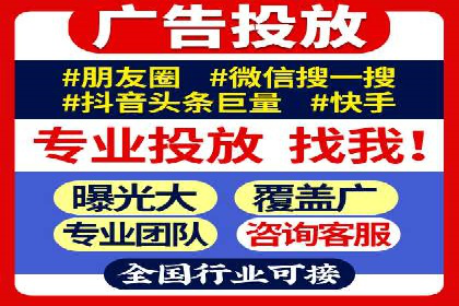 SEM推广托管，案例展示转化率提升